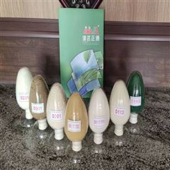 超纯水树脂混床离子树脂
