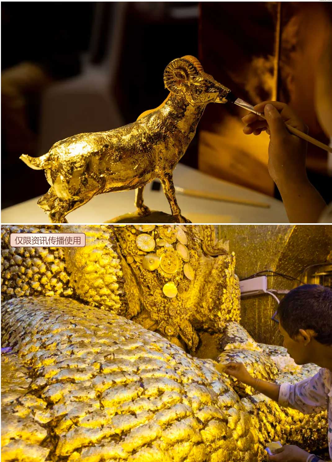 贴金工艺品