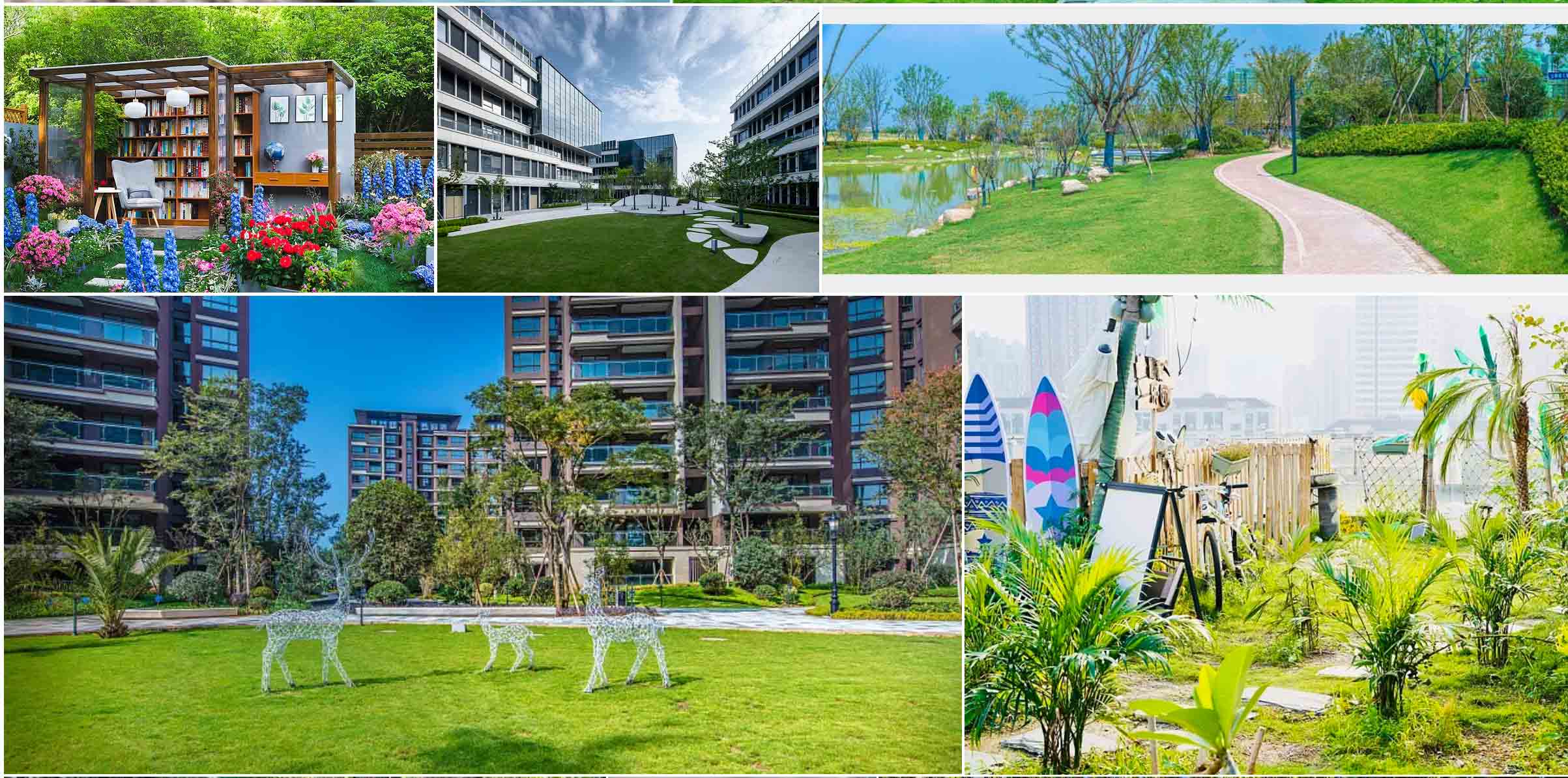 市政园林绿化