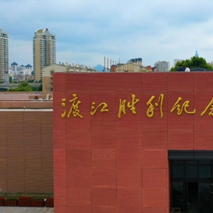 中国墙艺博物馆（sinoawm）组织员工参观南京渡江胜利纪念馆