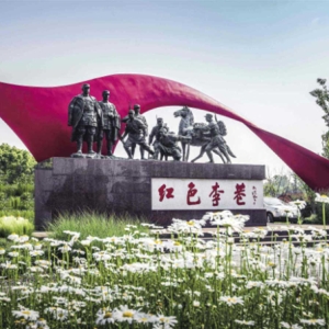 中国墙艺博物馆党支部组织党员赴溧水区红色教育基地学习