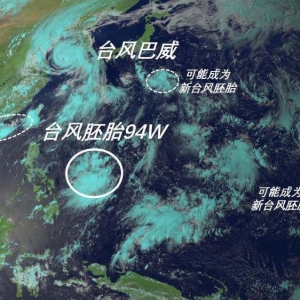 台风“巴威”擦边高淳掠过南京，未对南京造成影响
