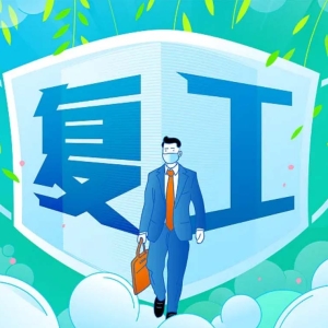 中国墙艺博物馆复工复产，执行馆长刘辉发表重要讲话
