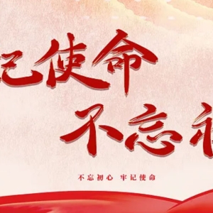 中国墙艺博物馆执行馆长刘辉今天上午举行“不忘初心，砥砺前行”座谈会 ...