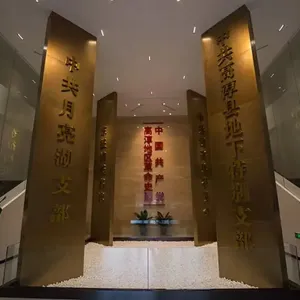 中国墙艺博物馆党支部赴高淳红色堡垒西舍开展党建活动