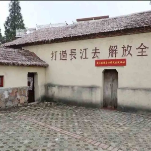 中国墙艺博物馆党支部赴太湖村渡江战役野战医院旧址党建